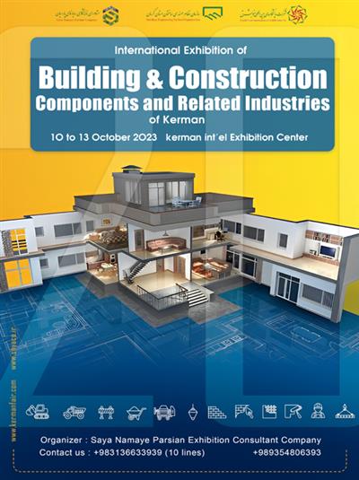 Specialized Exhibition of Building ,Construction of Kerman
